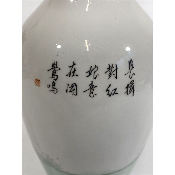 Chinese 20th Century Handpainted Marriage Story Poem Figural Vase Porcelain - Picture 11 of 13